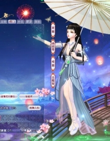 古风