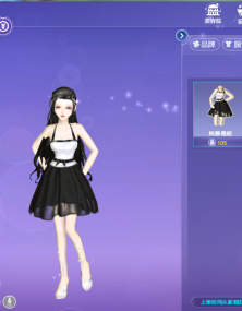 喜欢的点券衣服