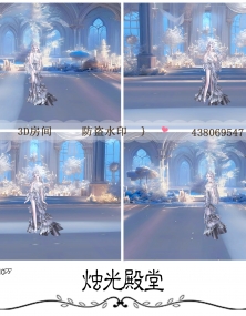 3D房间