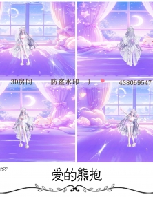 3D房间