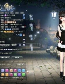 瞎整的。。。