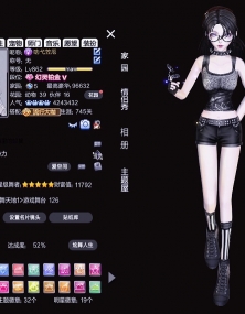 穿搭