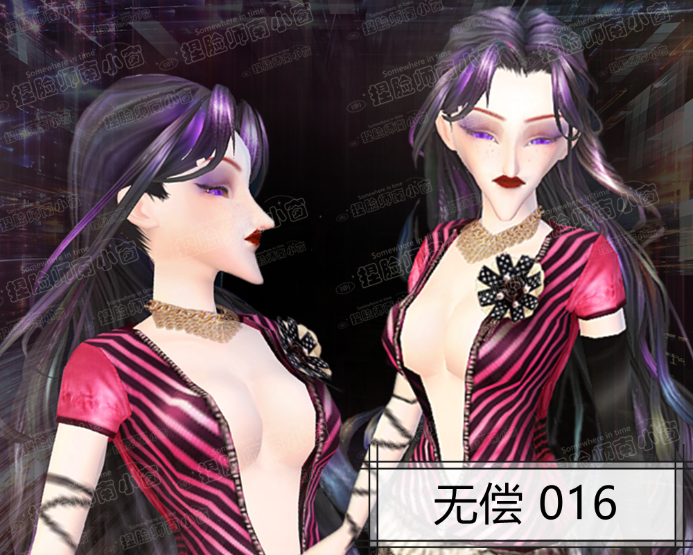 【南小窗】欧美风，可加我改妆一次