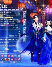 情搭