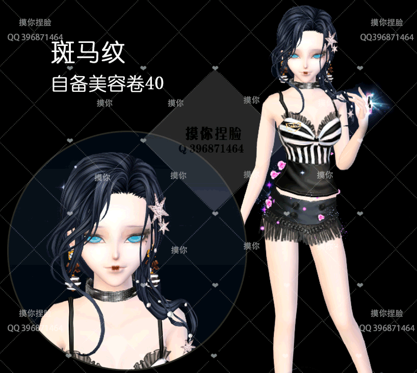 总有你爱的