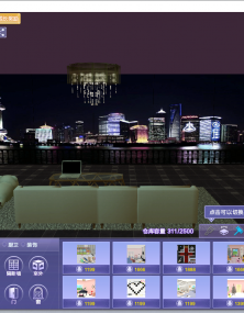 都市·净
