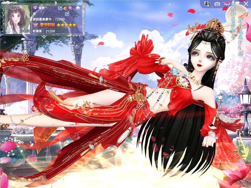 喜庆
