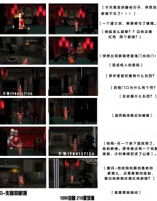 不乖原创房间恐怖系列之一失踪的新娘故事