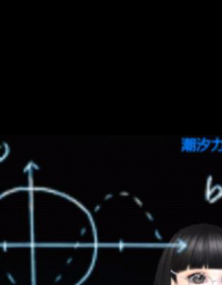 天真烂漫