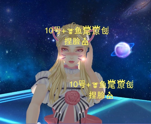鱼尾——原创捏脸男，无偿。