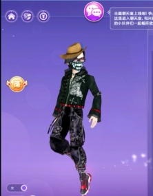 努力