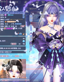 妖艳小妖姬，嘻嘻