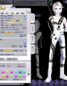 刹那