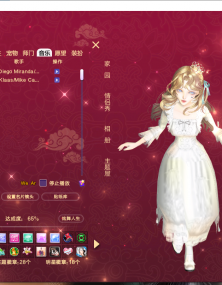 新箱子头发太可了
