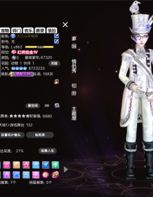 我可真帅