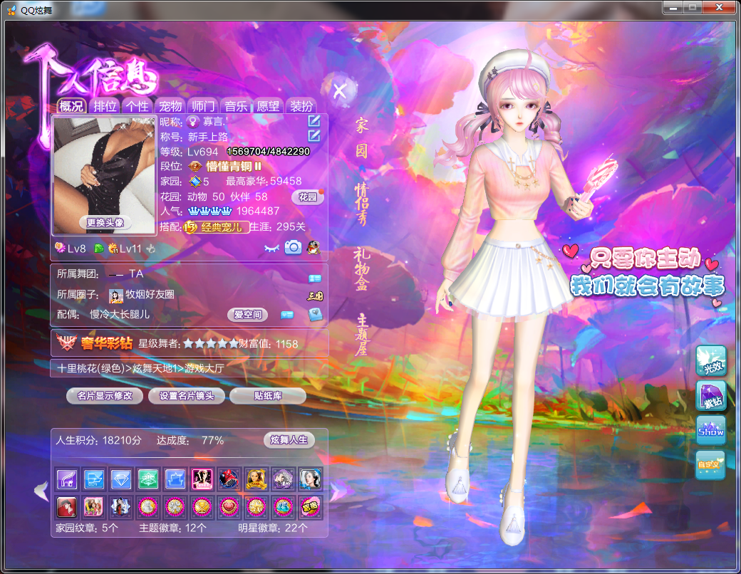拾忆家族有吗