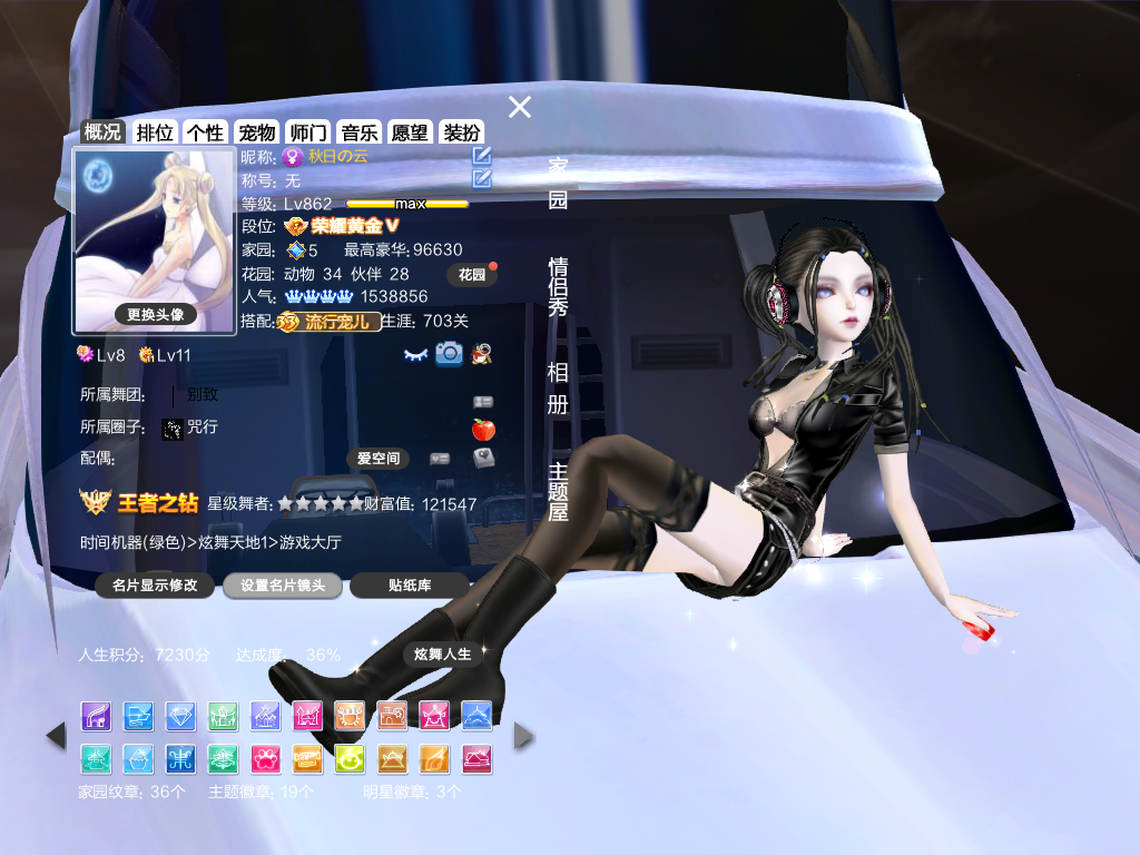 腿长一米八