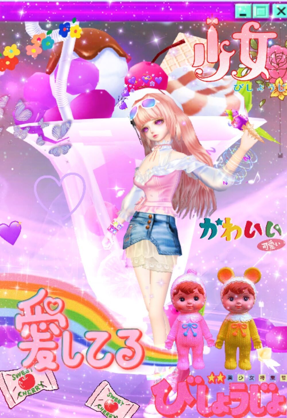 喜欢的快摸我 Sx原创 第一天报道 送脸啦