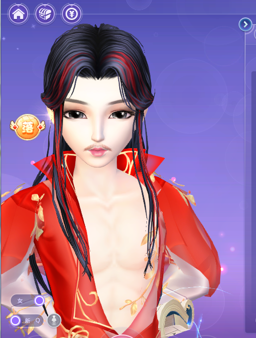 花满楼