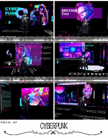 3D精品房·CYBERPUNK