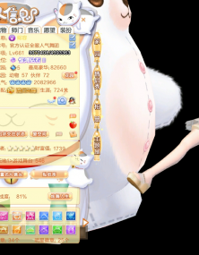 【爱炫舞爱共创】谁都爱美丽加油小baby