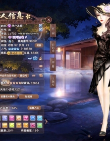 御姐搭
