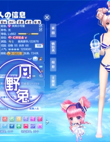 【爱炫舞爱共创】芙芙亲子系列