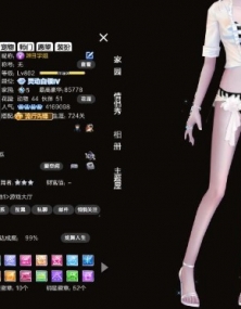 有魅惑到你吗