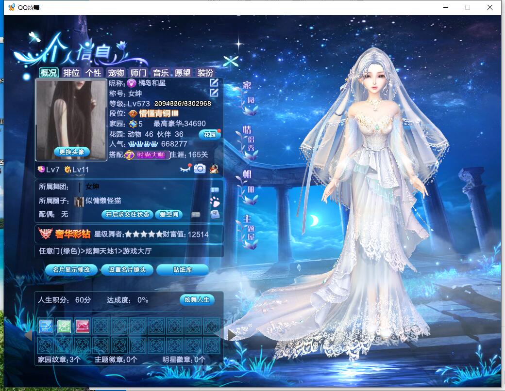 发现一个神仙头发