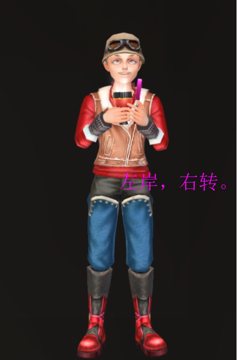 不一样的光头强